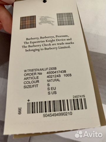 Рубашка Burberry (Новая, чек из цум) Рубашка Burberry (Новая, чек из цум)