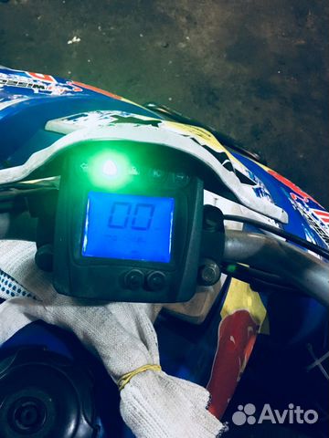 Квадроцикл Motoland 250 ATV 250S