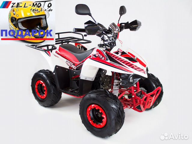 Детский Бензиновый квадроцикл Motax micro NEW Детский Бензиновый квадроцикл Motax micro NEW