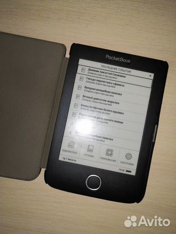 Электронная книга Pocketbook