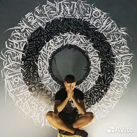 Каллиграфия Роспись Стен