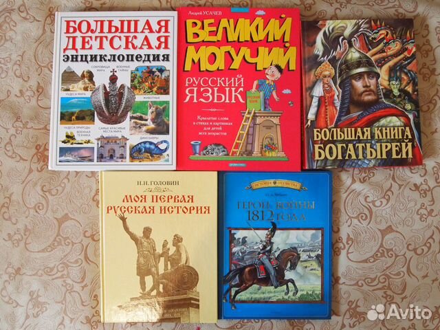 Детские книги