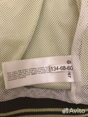 Ветровка Gulliver Гулливер размер 134 Ветровка Gulliver Гулливер размер 134