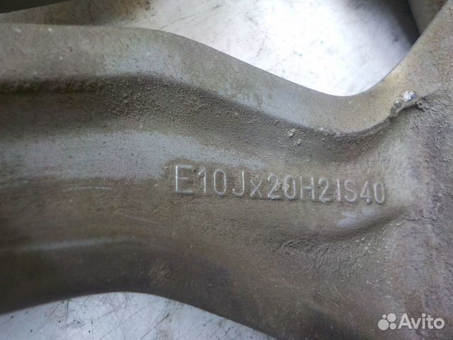 Диск колесный 20