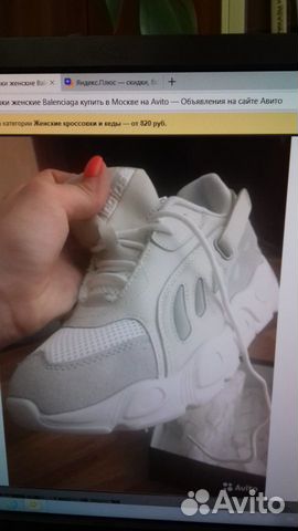 Кроссовки новые balenciaga Кроссовки новые balenciaga