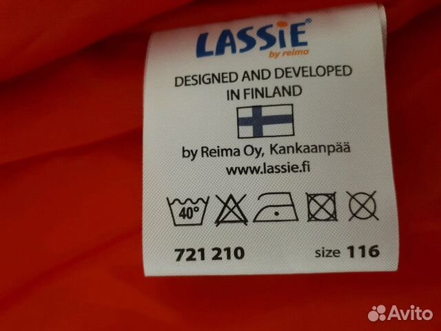 Ветровка, рост 116 Ветровка, рост 116