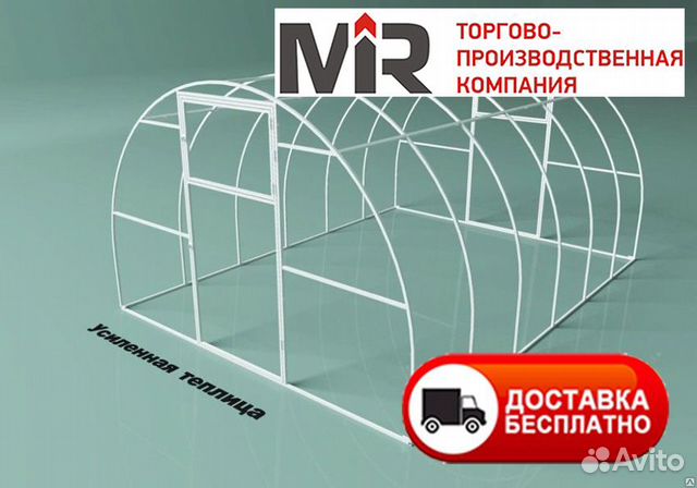 Теплица