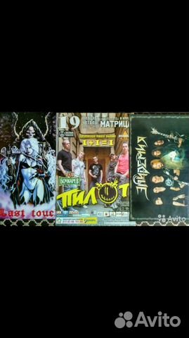 Плакаты:Маврин, Ария,Megadeth,ozzy, мастер и т.д