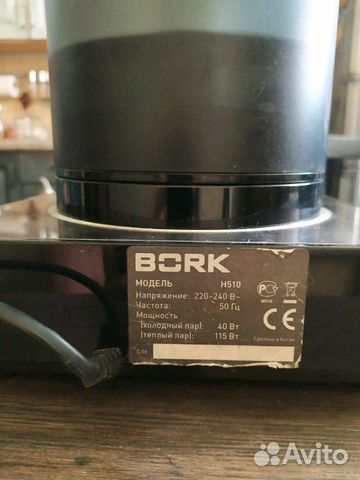 Увлажнитель воздуха Bork H 510 Увлажнитель воздуха Bork H 510