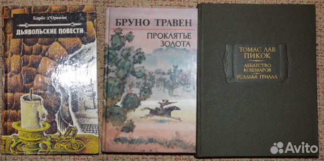 Детективы 19 книг