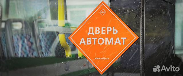 Электропривод Сдвижной Двери Сезам Установка Электропривод Сдвижной Двери Сезам Установка