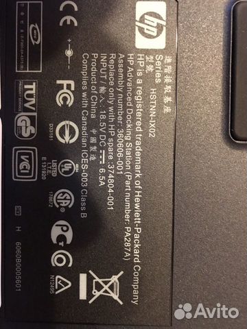 Док станция HP PA287A новая с бп Док станция HP PA287A новая с бп