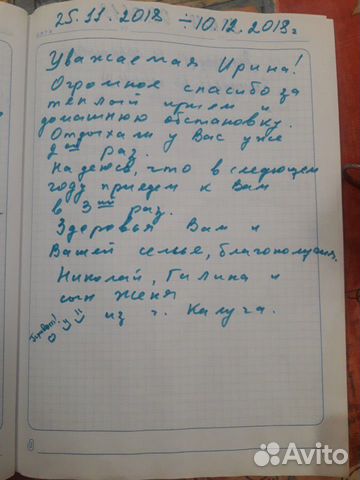2-к квартира, 80 м², 3/12 эт.