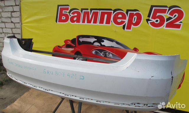 VW Polo (Sed RUS) 2015) Бампер задний