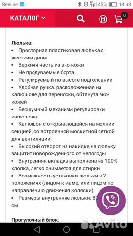 Коляска Riko ecco bruno 2 в 1 Коляска Riko ecco bruno 2 в 1