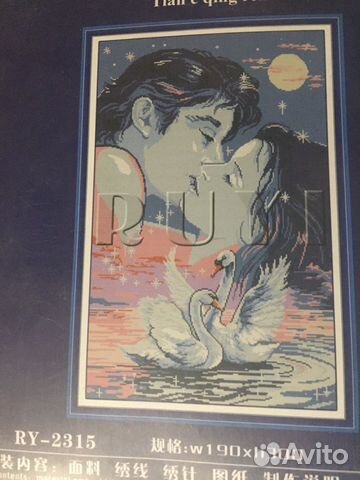 Наборы для вышивания