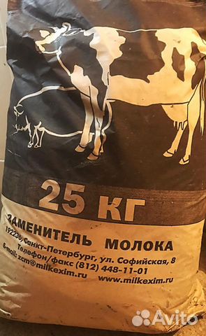 Заменитель молока для телят купить на Зозу.ру - фотография № 2