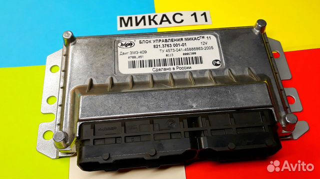Эбу Мозги на Газель Газ Микас 11тм 821.3763001-01