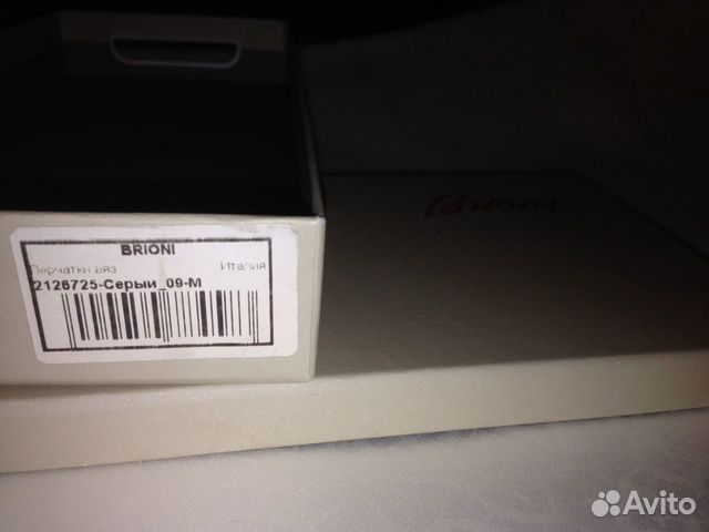 Коробка перчаток Brioni Коробка перчаток Brioni