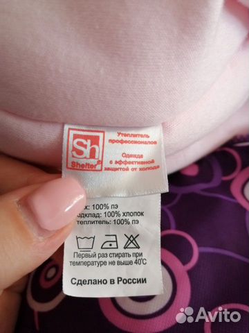 Комбинезон детский Комбинезон детский