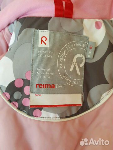 Комплект куртка и штаны для девочки Reima tec