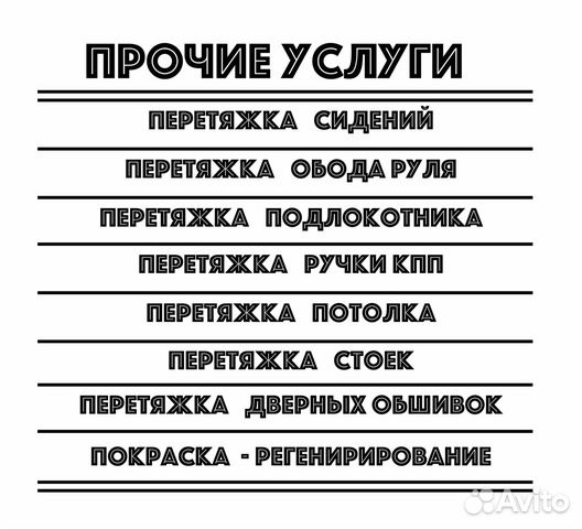 Подушка безопасности Sportage IV Kia муляж крышка Подушка безопасности Sportage IV Kia муляж крышка