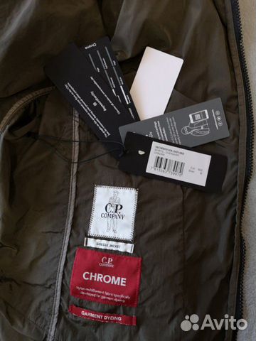 Ветровка C.P. Company Ветровка C.P. Company
