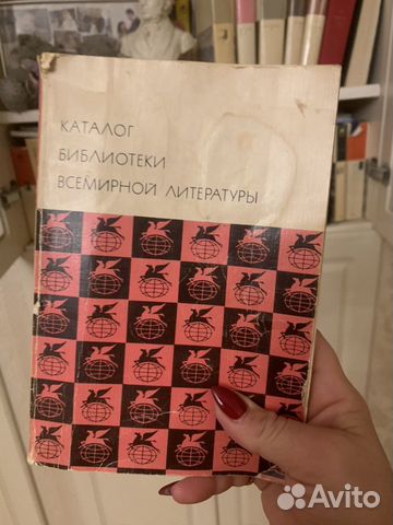 Всемирная литература домашняя библиотека Всемирная литература домашняя библиотека