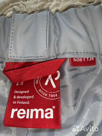 Брюки демисезонные Reima Брюки демисезонные Reima