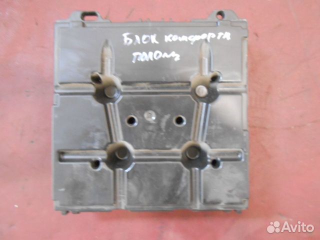 Блок комфорта BCM Volkswagen Polo 5 Skoda Rapid