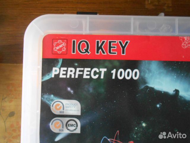 iq key perfect 1000