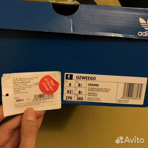 Кроссовки Adidas Ozweego Кроссовки Adidas Ozweego