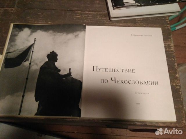 Фотоальбомы. Чехословакия