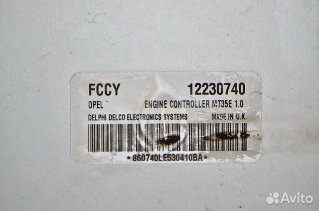 Блок управления Opel 12230740 fahf fccy Z16XEP Блок управления Opel 12230740 fahf fccy Z16XEP
