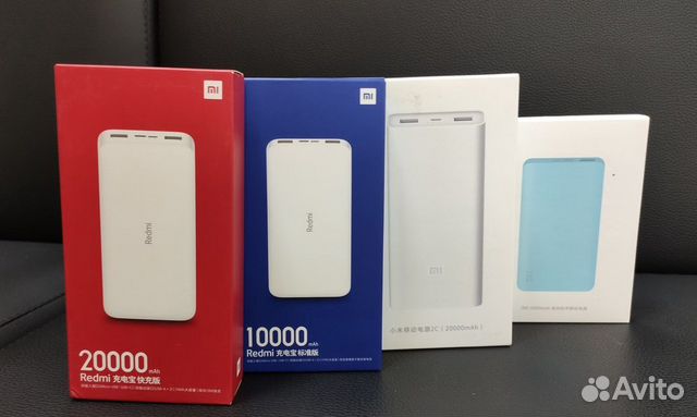 Xiaomi Redmi Power Bank fast charge 20000. Power Bank 20000 Mah с беспроводной зарядкой от компании Wireless fast Charging. INTERSTEP Power Bank is АКБ pbb000qc. Повер банк от редми на 50к.