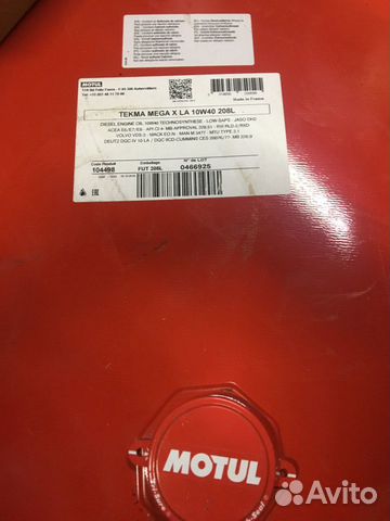 Motul 10W-40 бесплатная доставка Motul 10W-40 бесплатная доставка