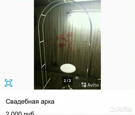 Арка белая свадебная в аренду Арка белая свадебная в аренду