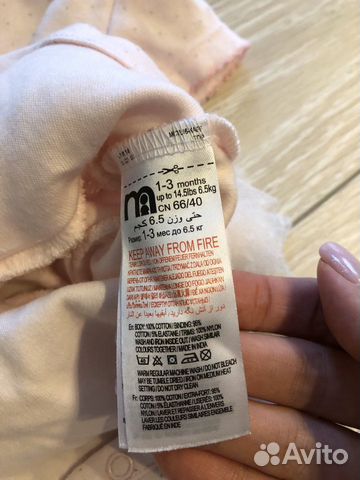 Боди mothercare 62 новое Боди mothercare 62 новое