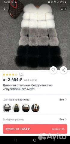 Жилет меховой песец Жилет меховой песец