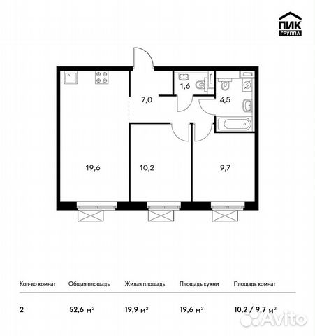 2-к квартира, 52.6 м², 8/16 эт.