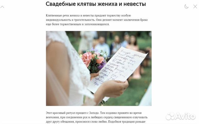 Лебединые Перья. символ любви и верности. свадьба Лебединые Перья. символ любви и верности. свадьба