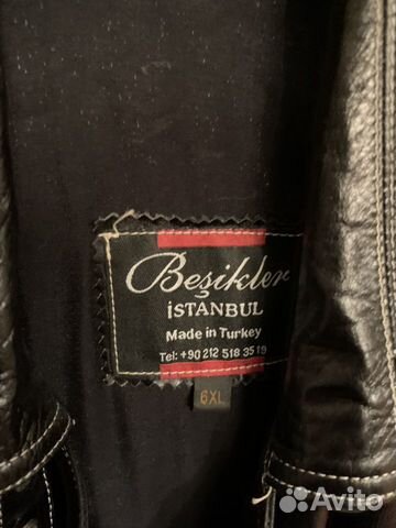 Кожаная куртка 56-58 размер
