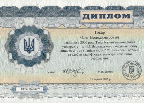 Массаж после инсульта на дому (реабилитация) Массаж после инсульта на дому (реабилитация)