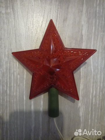 Звезда на елку СССР, макушка, верхушка Звезда на елку СССР, макушка, верхушка