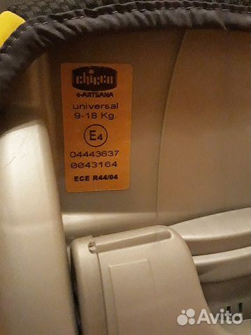 Детское автокресло Chicco Universal 9-18 кг