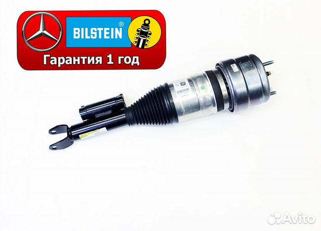 Стойка передняя левая Mercedes C257 CLS Airmatic