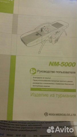 Массажная кровать Массажная кровать