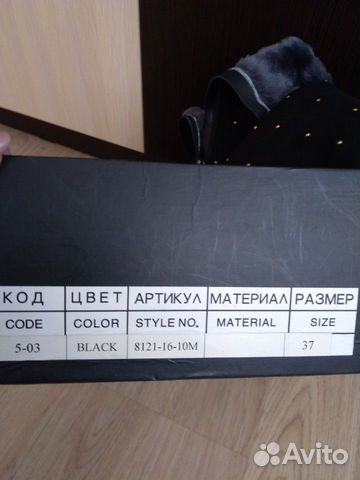 Новые сапоги Новые сапоги
