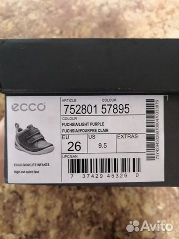 Ботинки осенние ecco