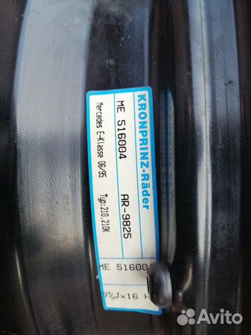 Диски 16R Mercedes E Klass Диски 16R Mercedes E Klass